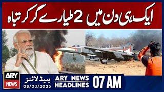 2 Aircraft Crash on the Same Day  - ARY News 7 AM Headlines | 8th March 2025