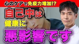 他人に優しくすると遺伝子レベルで変化が起こります…健康的な生活を送る一つの要因です