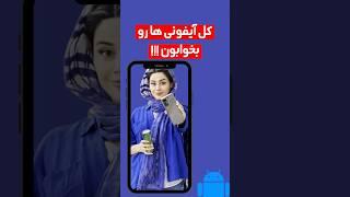 ترفند عکاسی با گوشی اندروید