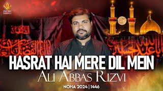 Hasrat Hai Mere Dil Mein | Noha 2024 | Ali Abbas Rizvi | One Ten Production