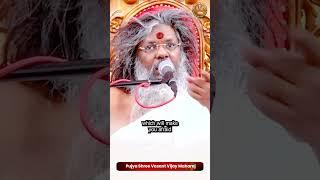 If you want happiness at home, stop doing this. #vasantvijaymaharaj #americafirst #thoughtyoga