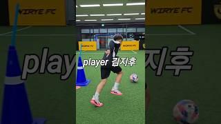 공격 스킬 레슨#shorts