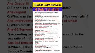 SSC GD Paper Analysis 2025| ssc gd exam review today| 4 feb 1st shift ssc gd exam solution#ssc#gk#gs