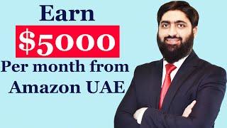 People Are Becoming Millionaires From Amazon.ae, Mirza Muhammad Arslan