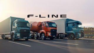 Ford Trucks | F-LINE