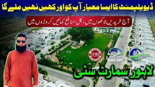 Lahore Smart City Development Updates: A New Standard in Modern Living!