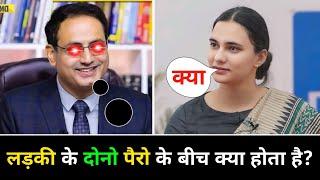 Most Brilliant Answers OF UPSC, IPS, IAS Interview Questions | सवाल आपके हमारे जवाब | Gk Part - 01