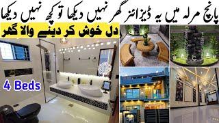 5 Marla Ultra Luxury Designer House for Sale in Lake City Lahore | Modern Design HouseTour #lakecity