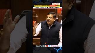 #watch: Firing speech in parliament|| Sanjay Singh's Fiery speech in parliament