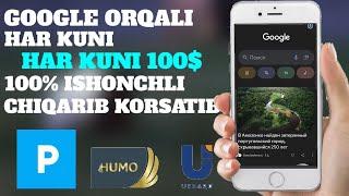 GOOGLE ORQALI HAR KUNI 10$ ISHLASH SARMIYASIZ/INTERNETDA SARMOYASIZ  PUL ISHLASH 2024/TG BOTDAN PUL