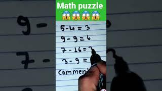 math puzzle Only for brilliant minds#shorts #viral #trending