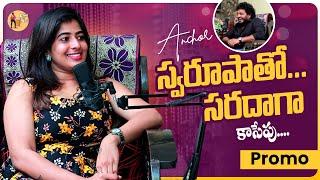 Anchor Swarupatho Saradaga Kasepu | Chaiwithsai Podcasts