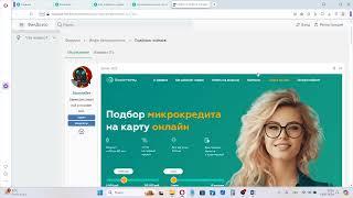 Разоблачаем Simple Money: скрытые риски кредитного брокера