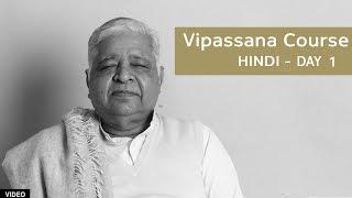 10 Day Vipassana Course - Day 1 (Hindi)