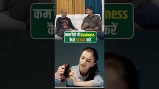 Online Amazon Business in Less Investment #pavanagrawal