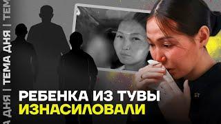 Подростки изнасиловали 10-летнего. Власти хотели «замять дело»