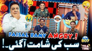 Faisal Ramay Ko Ghussa Aa Gaya | Tea Time with Sajjad Jani and Team Episode 807