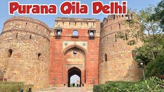 पुराना किला दिल्ली | Purana Qila Delhi vlog | OLD Fort Delhi Tour | Boating also Available