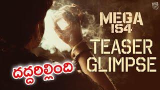 #MEGA154 TEASER GLIMPSE | Chiranjeevi | Raviteja | Baby | Mythri Movie Makers || PSPK Fans Official