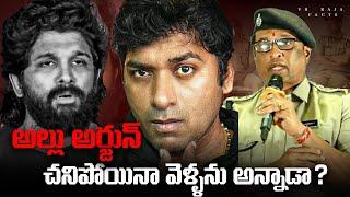 Allu Arjun Vs Telangana Government Controversy , Revanth Reddy | Pushpa 2 | Telugu  | VR Raja Facts