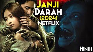 Real Story Of Blood Promise - Janji Darah (2024) Explained In Hindi | Latest NETFLIX INDONESIAN Film