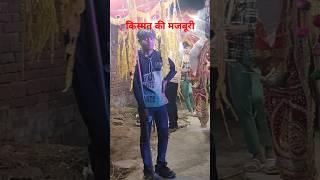 Kismat ki majboori #short #viral #video