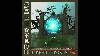 Voyage Futur : Unseen Portal