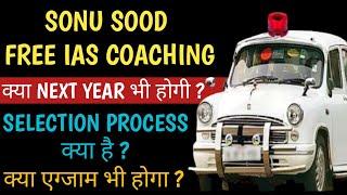 sonu sood free ias coaching|sonu sood free ias coaching scholarship|sonu sood ias coaching centre