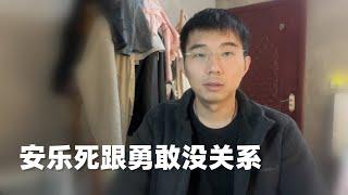 中国为什么不开放安乐死？这件事无关自由，主要是人性太复杂