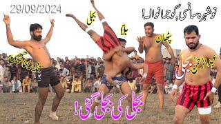 Open Kabaddi Match 2024 | Abdul Rehman Bijli | Nazra | S 24 Ep 10  | At Nowshera Sansi نوشہرہ سانسی