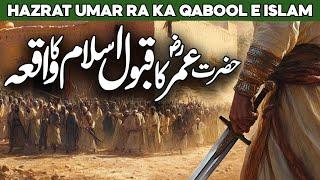 Life of Umar | Hazrat Umar Ki Shahadat | Umar Ibn Khattab | Khulafa Rashideen | Al Habib Islamic