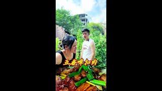 美女把这么大一块肉掉了，结果不用动手也能吃到五香啤扣肉#农村美食记录生活 #我在乡村做美食 #新农人计划2024 #爱生活爱美食 #美食教程