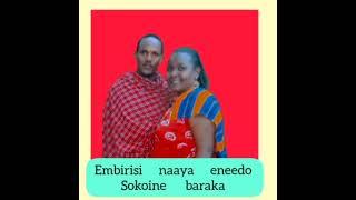 ESMBIRIS BY SOKOINE  BARAKA    #subscribetomychannelplz