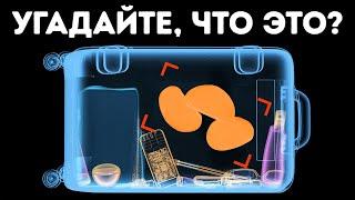 10+ советов для аэропорта, которые сделают ваши путешествия проще и безопаснее