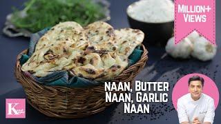 Naan, Garlic Naan, Butter Naan | नान तंदूरी रोटी बटर नान लच्छा | No Oven Without Tandoor Kunal Kapur