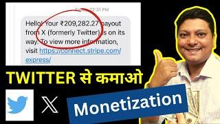 Earn 97% Ad Revenue From Twitter - Make Money From Twitter Monetization