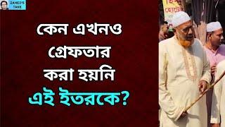 রমজানে খাওয়া নিয়ে এই অসভ্যতা কেন? Zahed's Take । জাহেদ উর রহমান । Zahed Ur Rahman