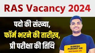 Ras Vacancy 2024: Everything You Need to Know #Rasnewvacancy #rasexamdate #rasnotification