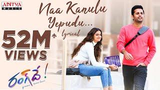 Naa Kanulu Yepudu Lyrical || Rang De Songs | Nithiin | Keerthy Suresh | DSP | Sid Sriram