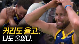 10만 골스 팬들을 울렸던 '그' 경기  [21-22 NBA 파이널 6차전] | 골스 vs 보스턴, 파이널mvp, 스테판 커리, 하이라이트