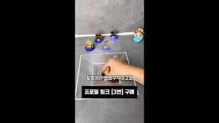 녹슨 배수구? 이젠 안녕! 황동 트랩으로 구매링크는 프로필에 있어요