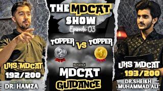 THE MDCAT SHOW - Episode  03 | June 1, 2024 | Sponsored by InSight MDCAT