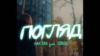 YAKTAK SOBOL ПОГЛЯД news Ukrainie music новинка музыки