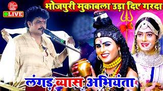 रात लाइव मुकाबला में अभियंता ने उड़ा दिया गरदा | #Arvind Singh Abhiyanta | Dugola Mukabla