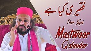 Faqeeri Kiya Hai | Faqeer Kis Ko Kehte Hain | Bayan Mastwaar Qalandar