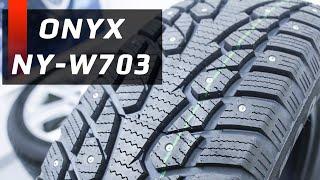 ONYX NY-W703 – обзор