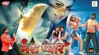 मेरा प्यार - Mera Pyaar | Hindi Dubbed Romantic Movie | Yuvaraj, Kamna | South Love Story Full Movie