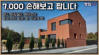 삶의 질을 업그레이드해줄 본격 하이엔드 전원주택