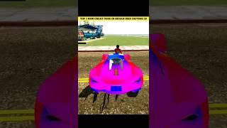 Some New Cheat Codes Of Indian Bike Driving 3D Game #shorts #viral