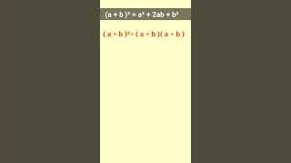 algebra formula/maths formula/maths tricks